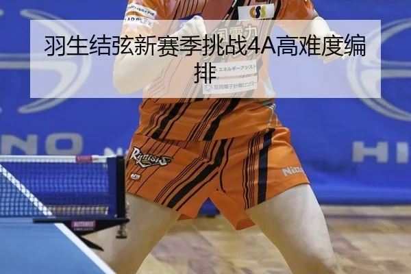 yu-sheng-jie-xian-xin-sai-ji-tiao-zhan-gao-nan-du-bian-pai-3-958.jpg